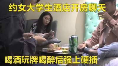 约女学生酒店开房喝酒聊天(陌陌探探过时了！看下面的简阶用它) - 91视频|91自拍|国产自拍