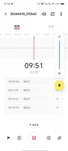录音:和女友日常12分高潮 - 91视频|91自拍|国产自拍