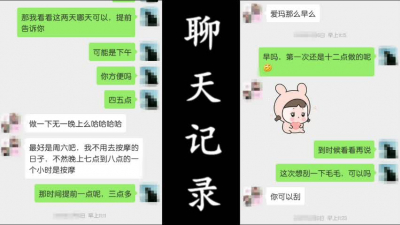 人妻骚货把孩子一个人放在家里 自己跑出来约炮偷情