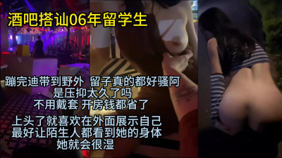 她们被洋吊干是不是也不戴套？我操留子怎么都不用戴套的