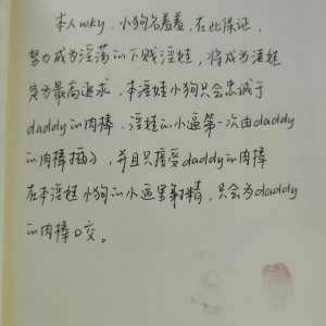 要闻！00后母狗重磅来袭！