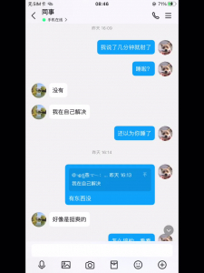 调教人妻迈出第一步自慰