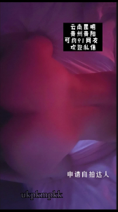 [原创] 后入腰臀比不错的姐姐 （申请自拍达人和论坛邀请码）