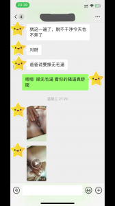 [原创]  熟女玩的嗨不嗨，全靠你来引导