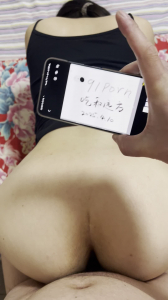 [原创] 第一视角后入大屁股老婆，申请邀请码