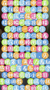 [原创] 极限放尿全过程拔尿道塞SM调教版