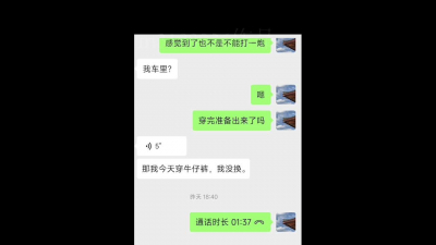 [原创] 健身房人妻晚饭后和我停车场车震高潮狗叫认主