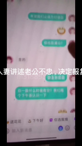 [原创] Soul上认识家政人妻从搭讪到日b全流程展示