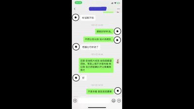 [原创] 熟女玩的嗨不嗨，全靠你来引导4