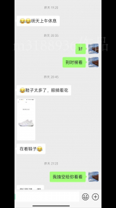 [原创] 钓鱼佬人妻和我浦沿回龙山打野前传