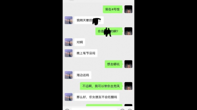 超高颜值美眉与男友朋友偷情极品粉嫩美乳嫩穴激战无套爆操狂插 颜值真T