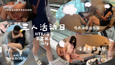 [原创] 正经良家不可告人的一面，久违的三人活动，完整版40分钟