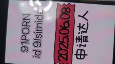 [原创] 原创骚货炮友