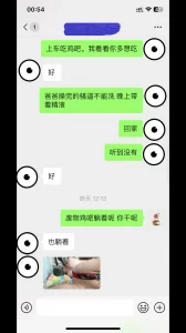 [原创] 熟女老逼全是精液