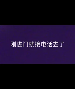 空少回归，20 冬天 播音员