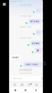 [原创] 陌陌加的绿帽癖人妻一边和老公打电话一边被我后入交尾