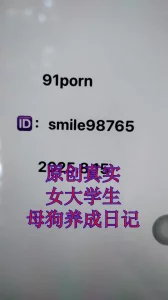 真实开发借钱清纯女大学生（第一集 内含原创验证）