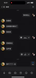 （原创）操着骚妻让她给单男发语音  附带视频 单男急死了