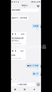 [原创] 京东家政骚妻沦陷：老公回乡我调教她上瘾，来青岛偷情无套内射高潮夜！