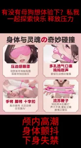 露脸SM小母狗初体验 后入爆草爽到爆 淫语调教很必要 开心就好