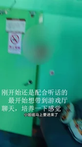 [原创] 挣钱学妹中途拍摄 尺度没接受，后面都要哭泣的声音，只能中止