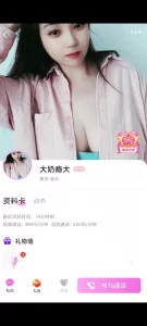 【章哥经典】大奶纹身骚货裸聊发骚自慰 下