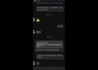 帮天津超巨乳人妻寻合适单男 天津周边联系