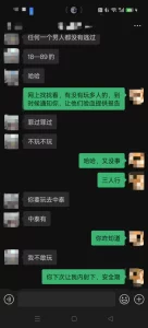 老娘们不仅骚还败火，兴奋得直叫“老公 老公”