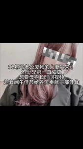 92年银行母狗 回顾端午节的经典