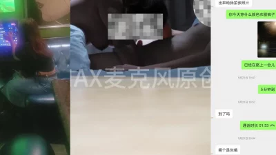 [原创] 巨乳少妇第一次见面就开房反复高潮54分钟