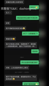 [原创] 饥渴少妇在线求操，数数她高潮了几次！