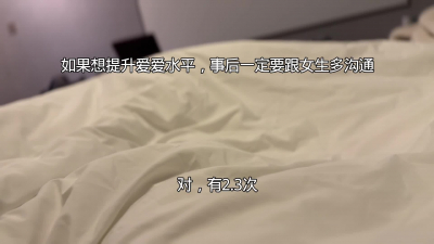 [原创] 05年小妹妹第一次约炮，最后体外射精