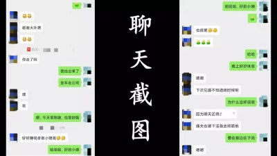 天津小姨偷情实录，对话刺激清晰，叫声可射，丝袜 内射（简阶免费看后续